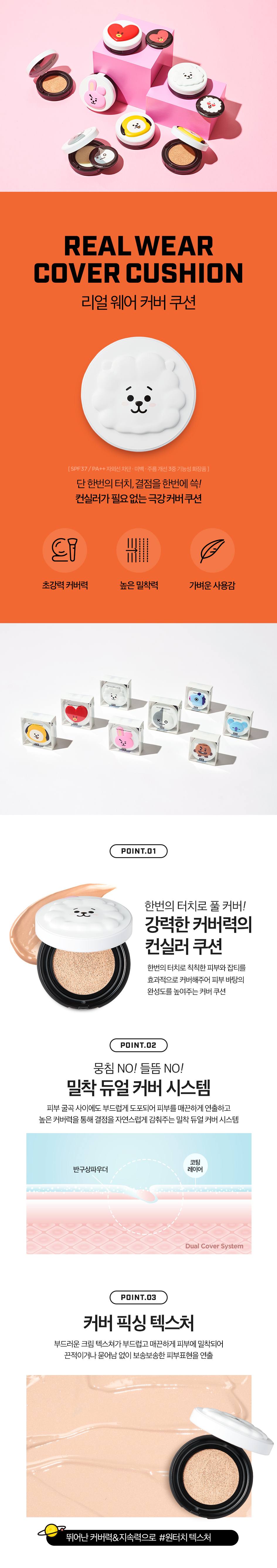 VT BT21 , VT BT21 Makeup , VT BT21 เครื่องสำอาง , VT BT21 ซื้อที่ไหน ,  VT BT21 รีวิว ,  VT BT21 ราคา , VT BT21 CHEEK CUSHION ราคา , VT BT21 CHEEK CUSHION รีวิว